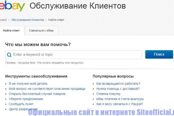 Кракен kr2web in маркетплейс