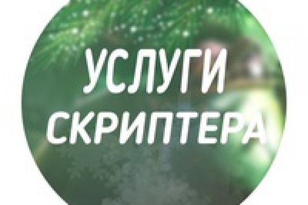 Кракен рабочая ссылка на официальный магазин