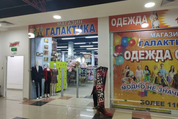 Как войти в кракен